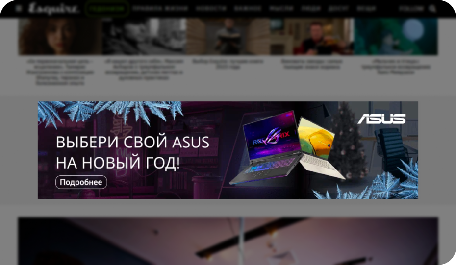 Integration Preview