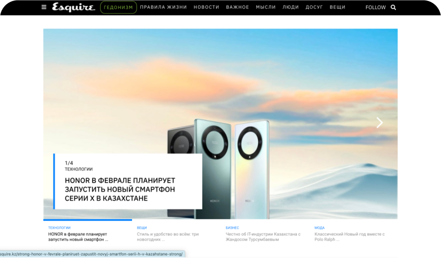 Integration Preview
