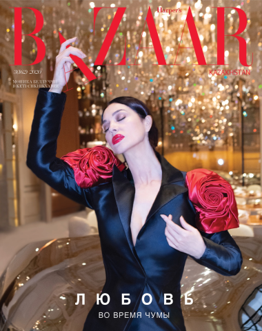 Bazaar Journal