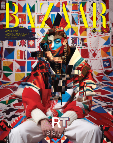 Bazaar Journal