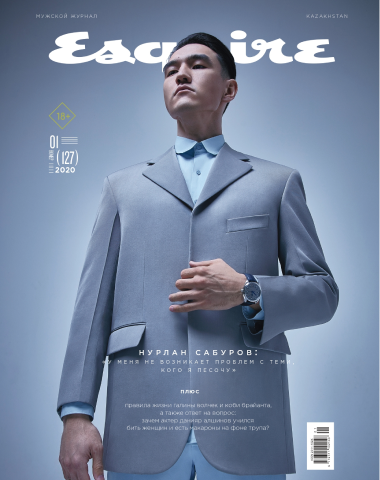 Esquire Journal